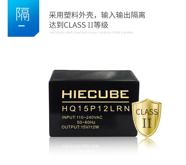 HQ15P12LRN的隔離等級 HQ15P12LRN的隔離等級