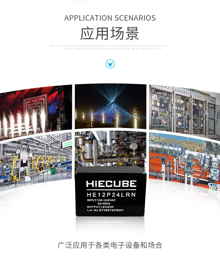 HE12P24LRN的主要應(yīng)用領(lǐng)域 HE12P24LRN的主要應(yīng)用領(lǐng)域