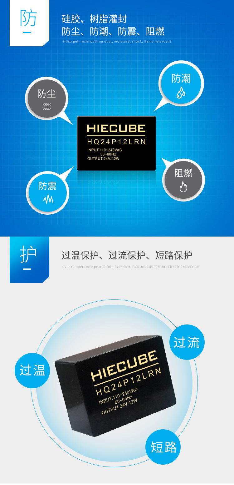 硅膠、樹(shù)脂灌封